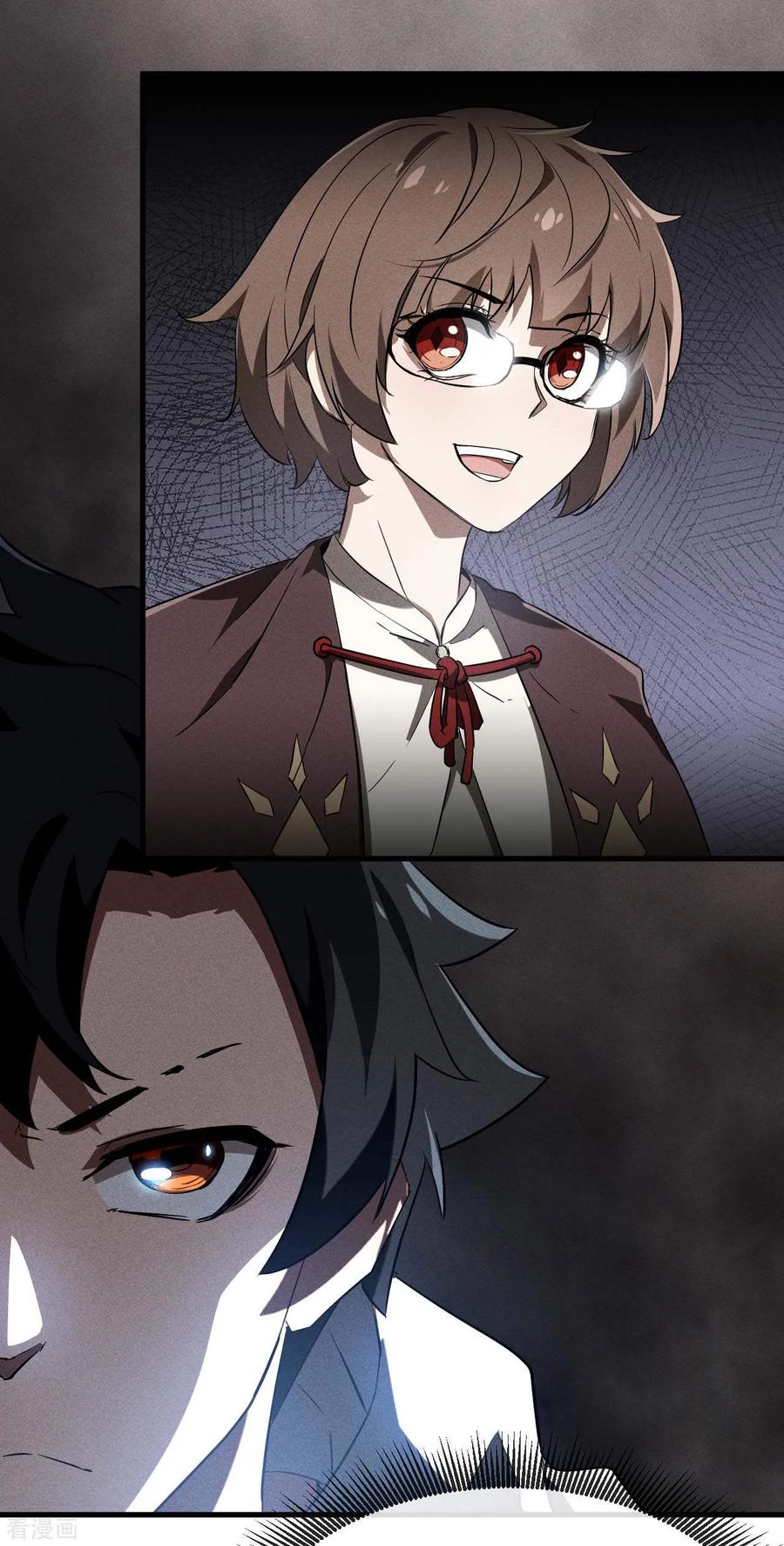 苍天在下 - 第106话 人生可笑 - 第24张图