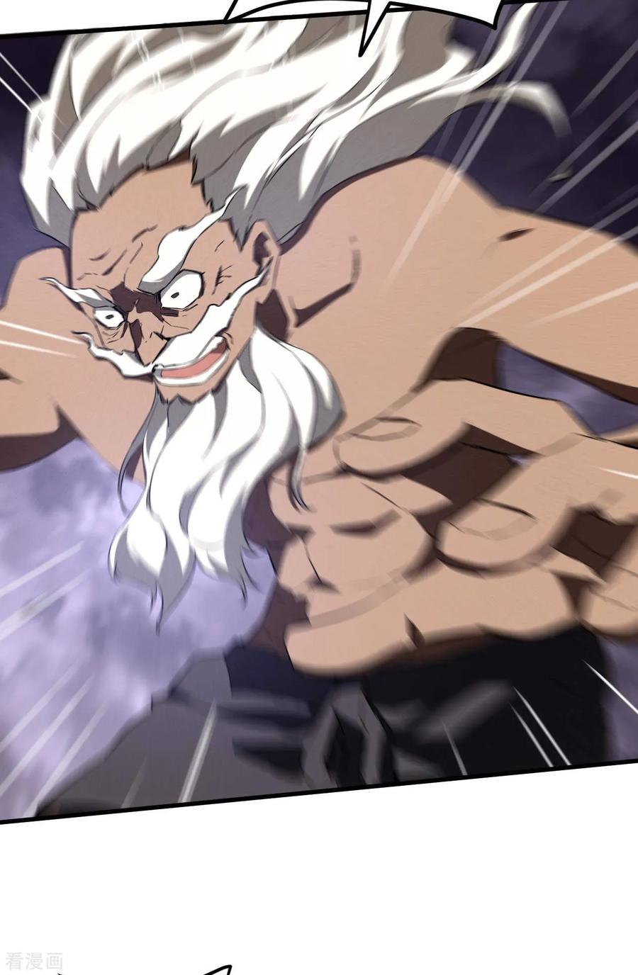 苍天在下 - 第106话 人生可笑 - 第36张图