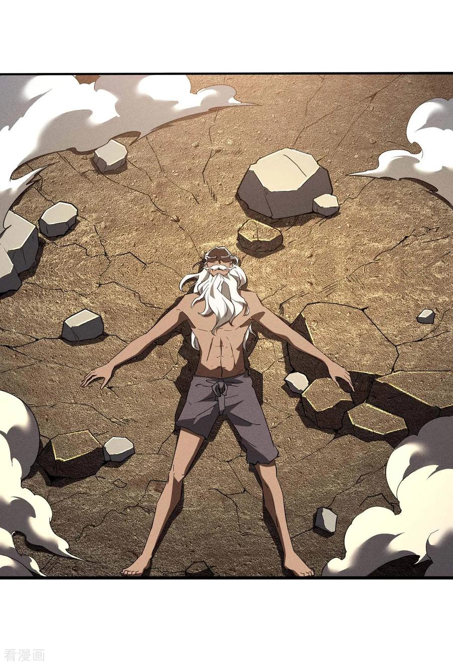 苍天在下 - 第106话 人生可笑 - 第11张图