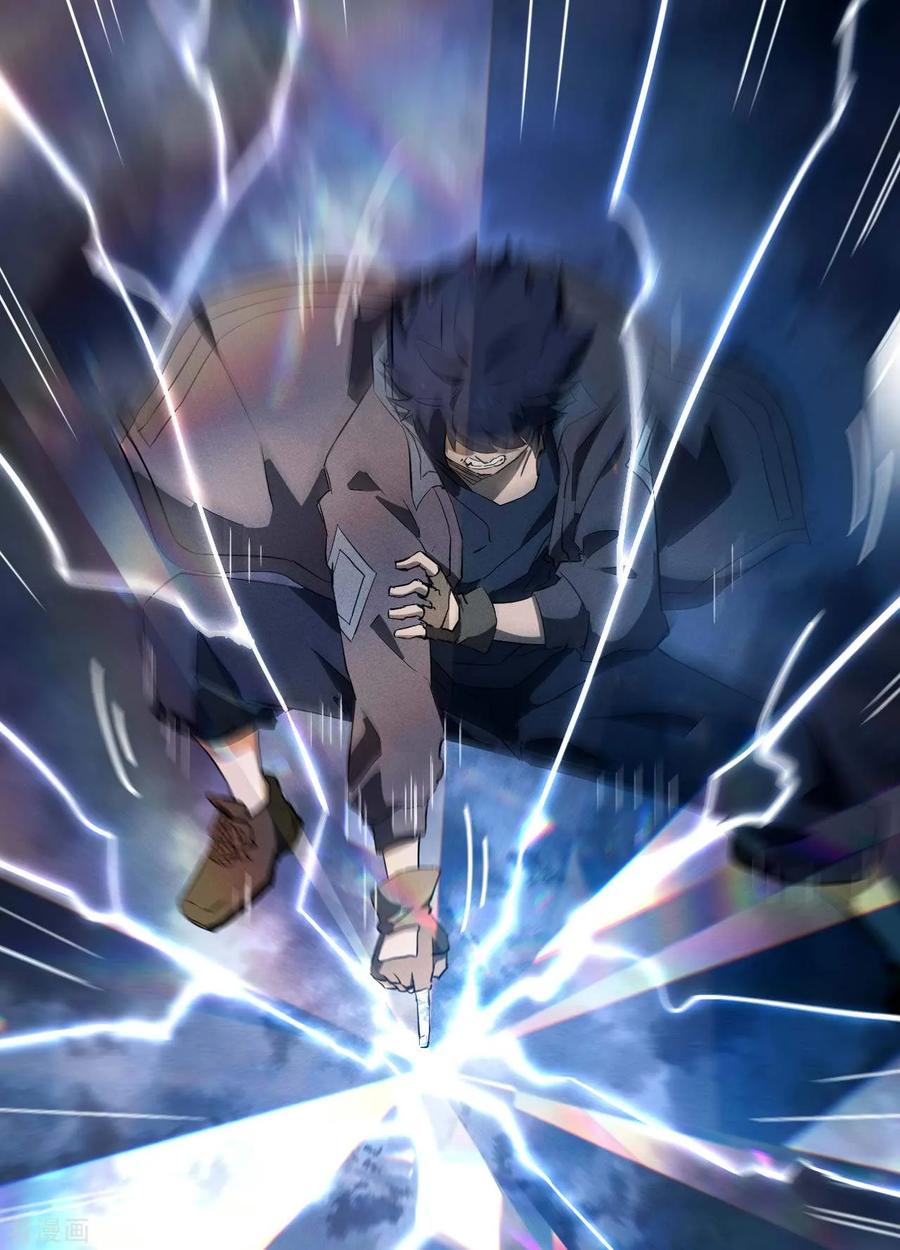 苍天在下 - 第106话 人生可笑 - 第8张图