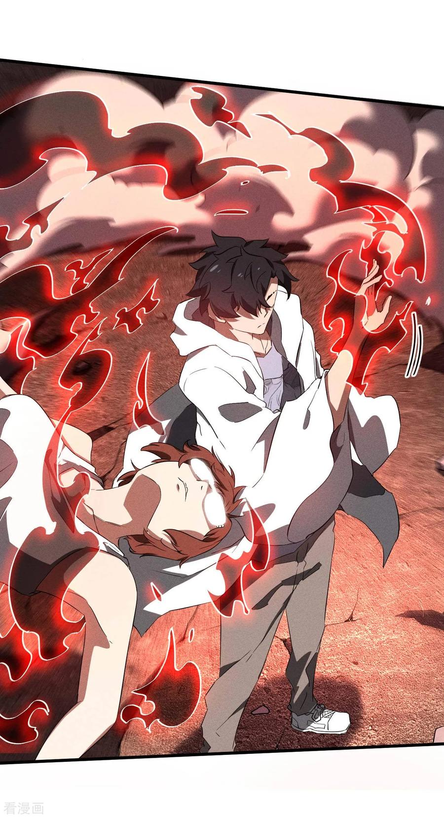 苍天在下 - 第106话 人生可笑 - 第33张图