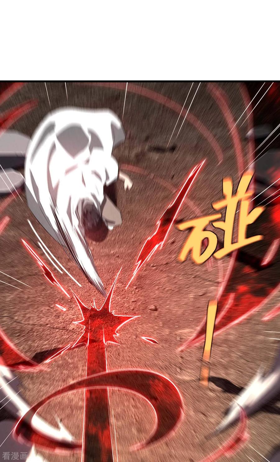 苍天在下 - 第106话 人生可笑 - 第5张图