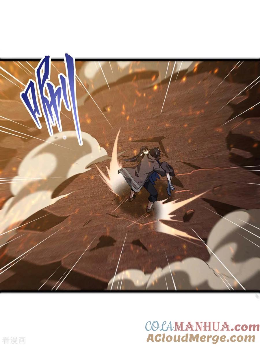 苍天在下 - 第107话 最后一击 - 第25张图