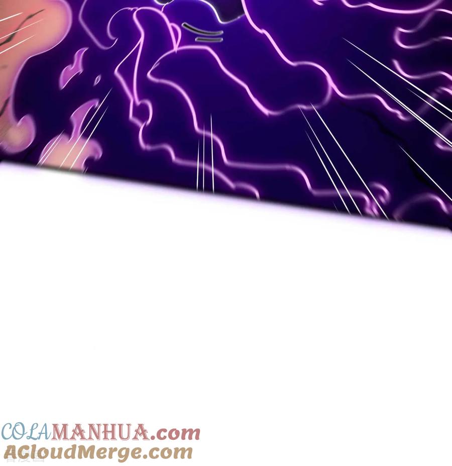 苍天在下 - 第107话 最后一击 - 第46张图