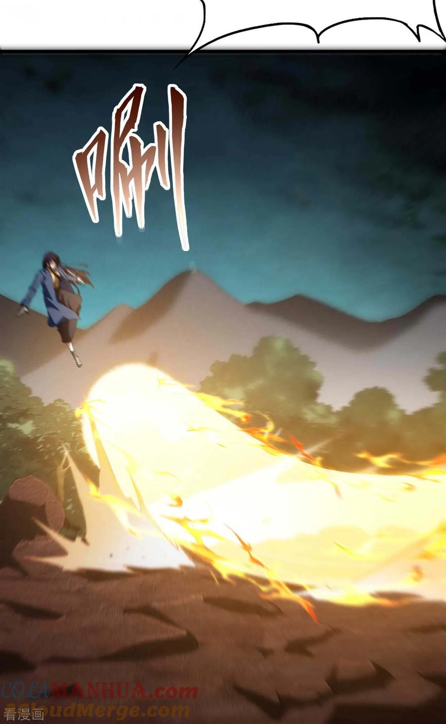 苍天在下 - 第107话 最后一击 - 第19张图