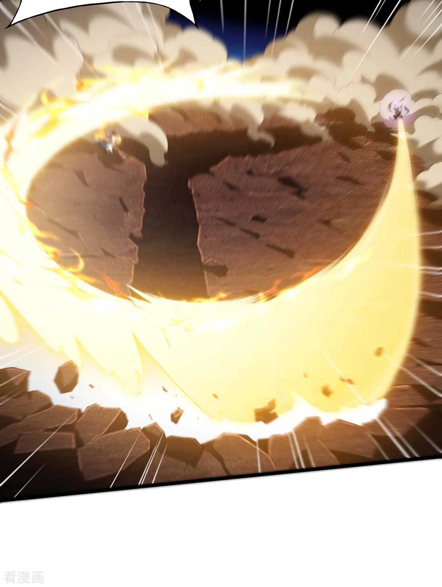 苍天在下 - 第107话 最后一击 - 第17张图