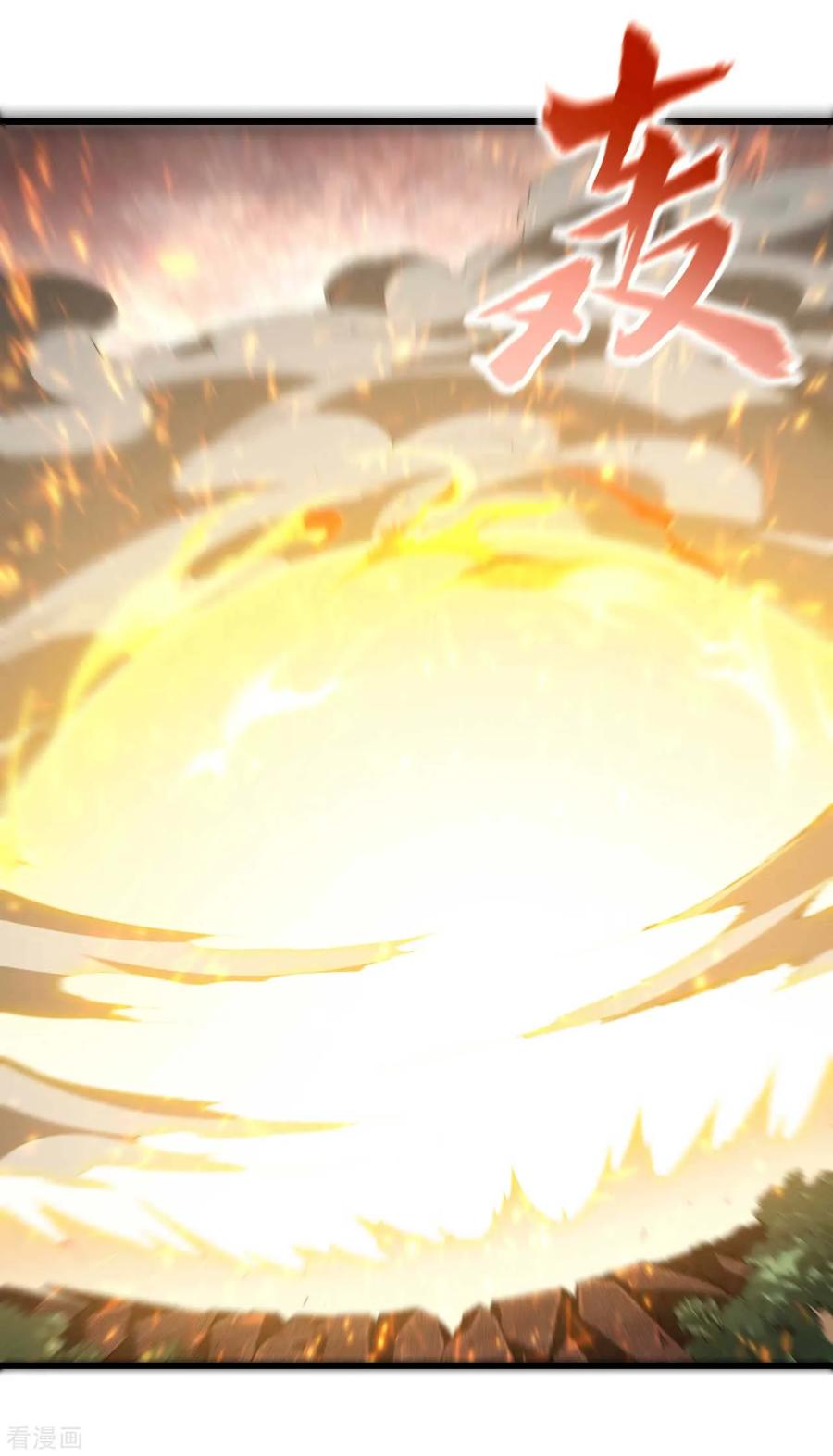 苍天在下 - 第107话 最后一击 - 第24张图