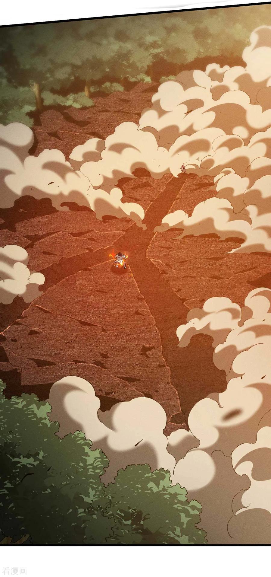 苍天在下 - 第107话 最后一击 - 第15张图