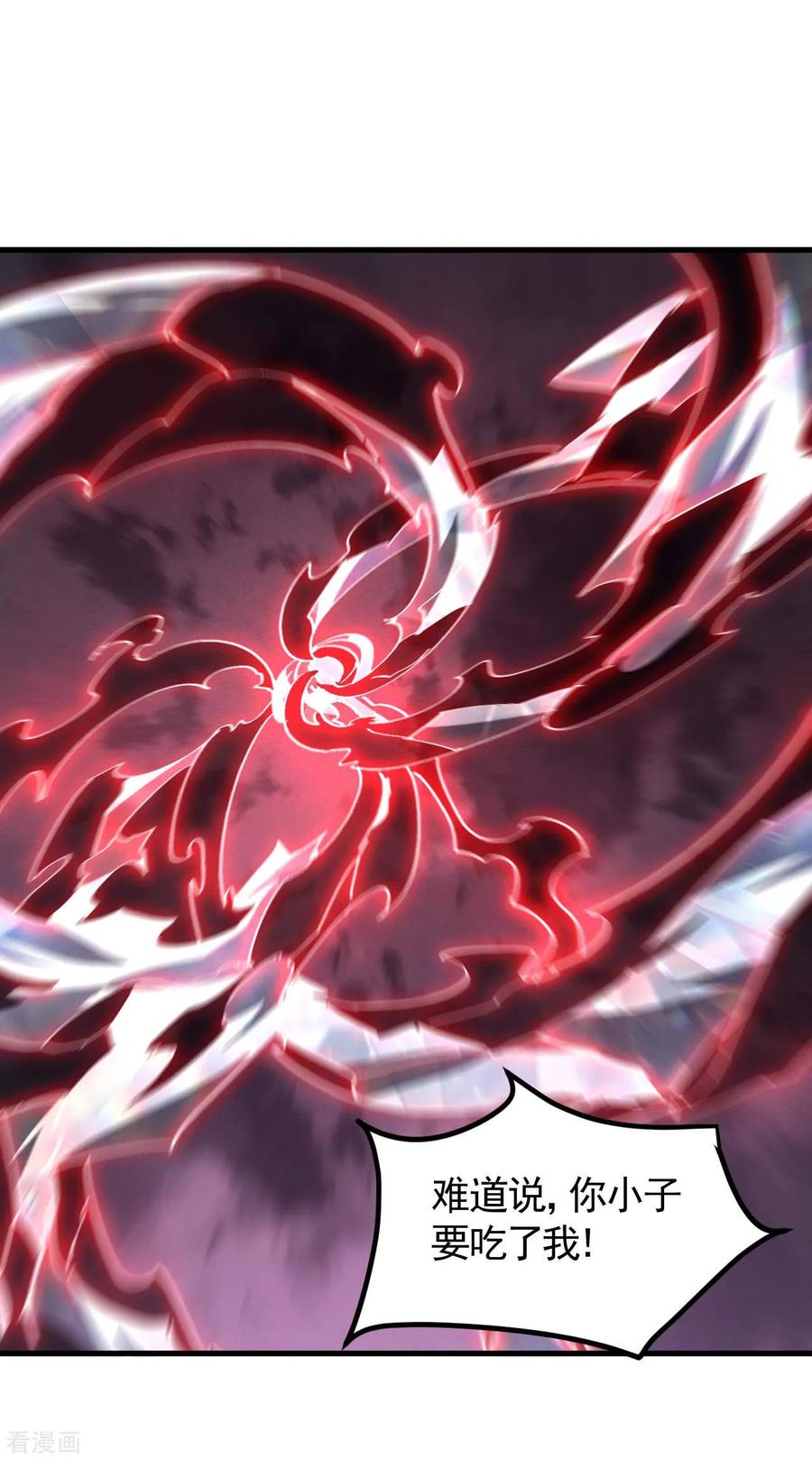 苍天在下 - 第108话 了结恩怨吧 - 第38张图