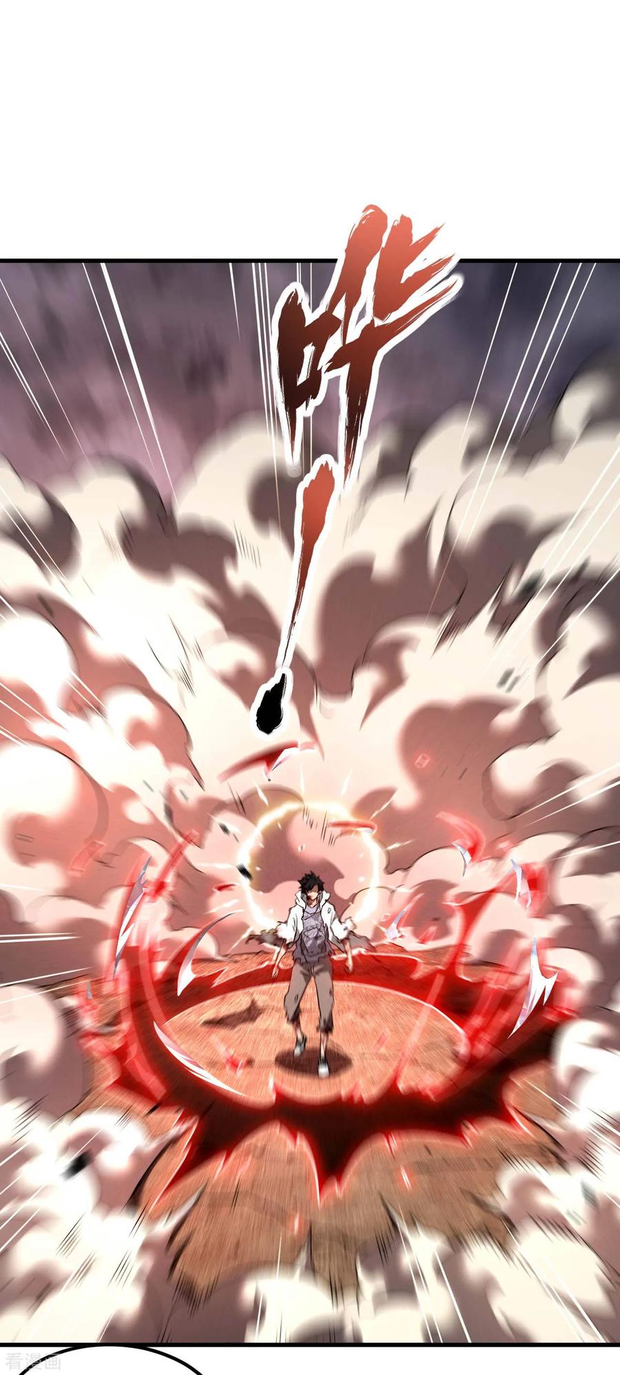 苍天在下 - 第108话 了结恩怨吧 - 第27张图