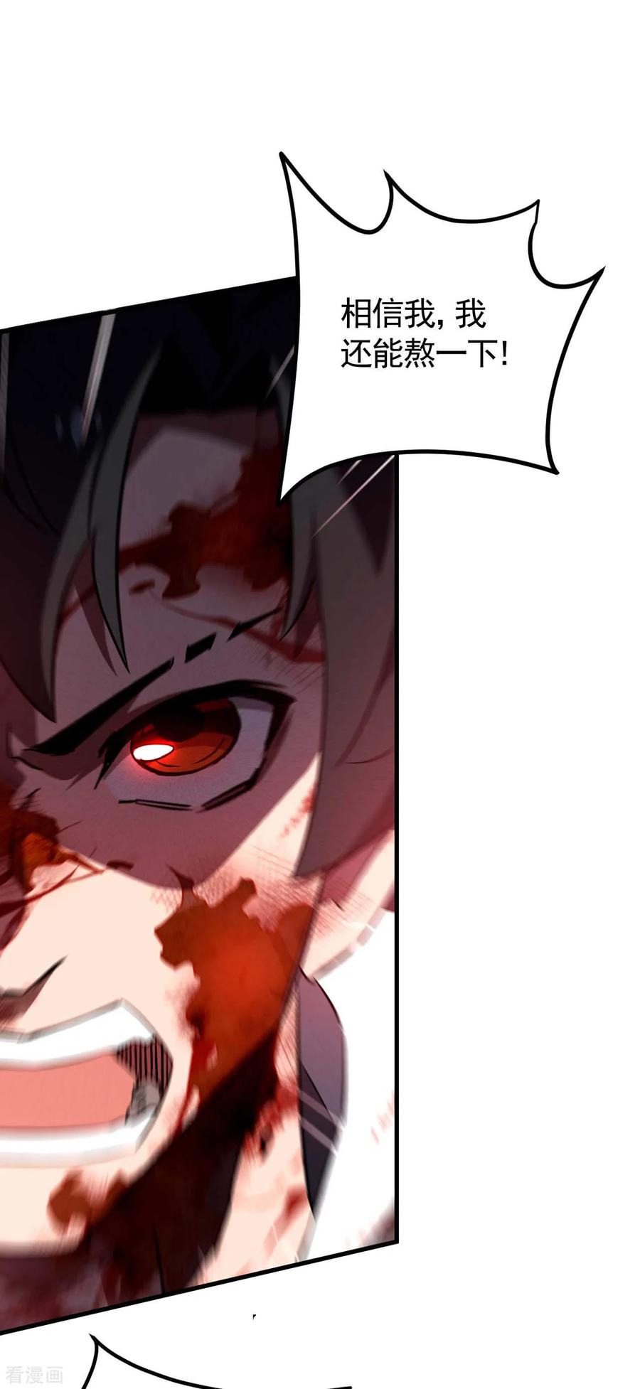 苍天在下 - 第108话 了结恩怨吧 - 第14张图