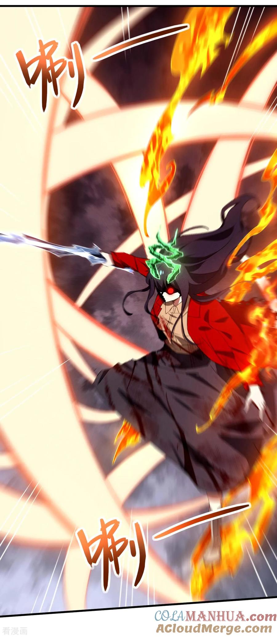 苍天在下 - 第108话 了结恩怨吧 - 第19张图