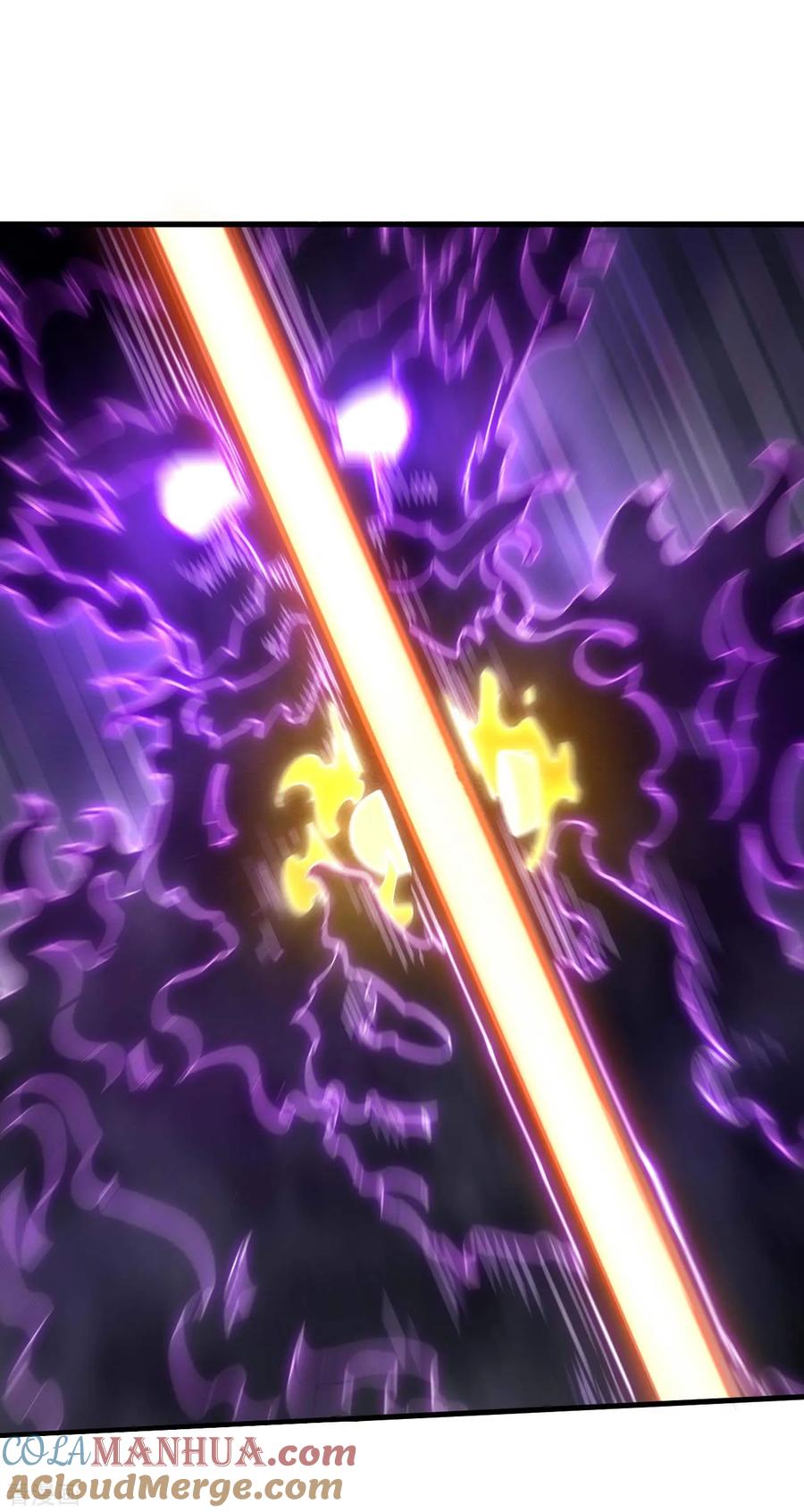 苍天在下 - 第108话 了结恩怨吧 - 第4张图