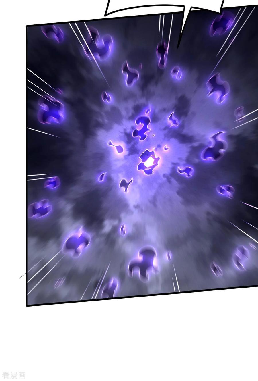 苍天在下 - 第108话 了结恩怨吧 - 第21张图