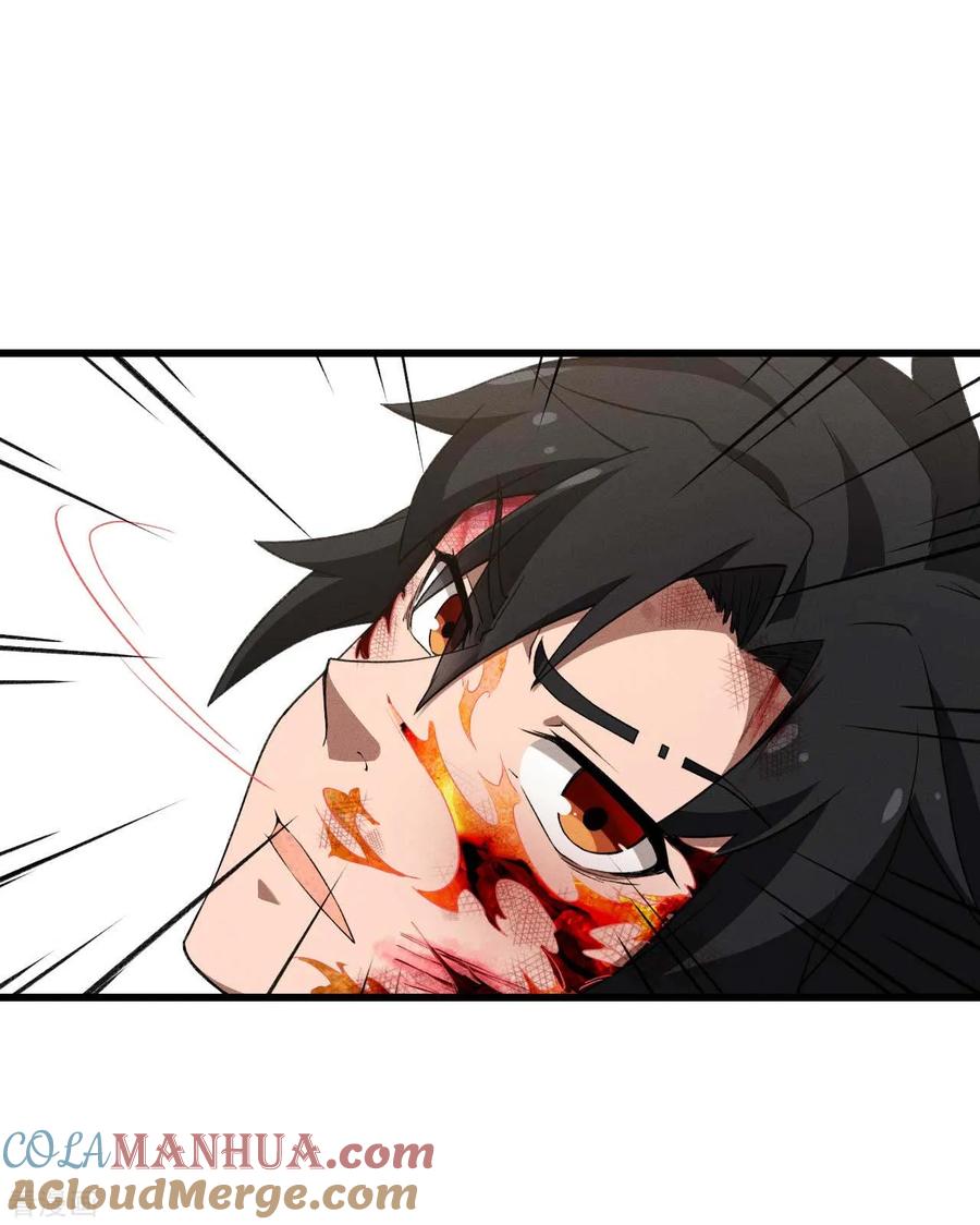 苍天在下 - 第109话 鬼宿后裔 - 第13张图