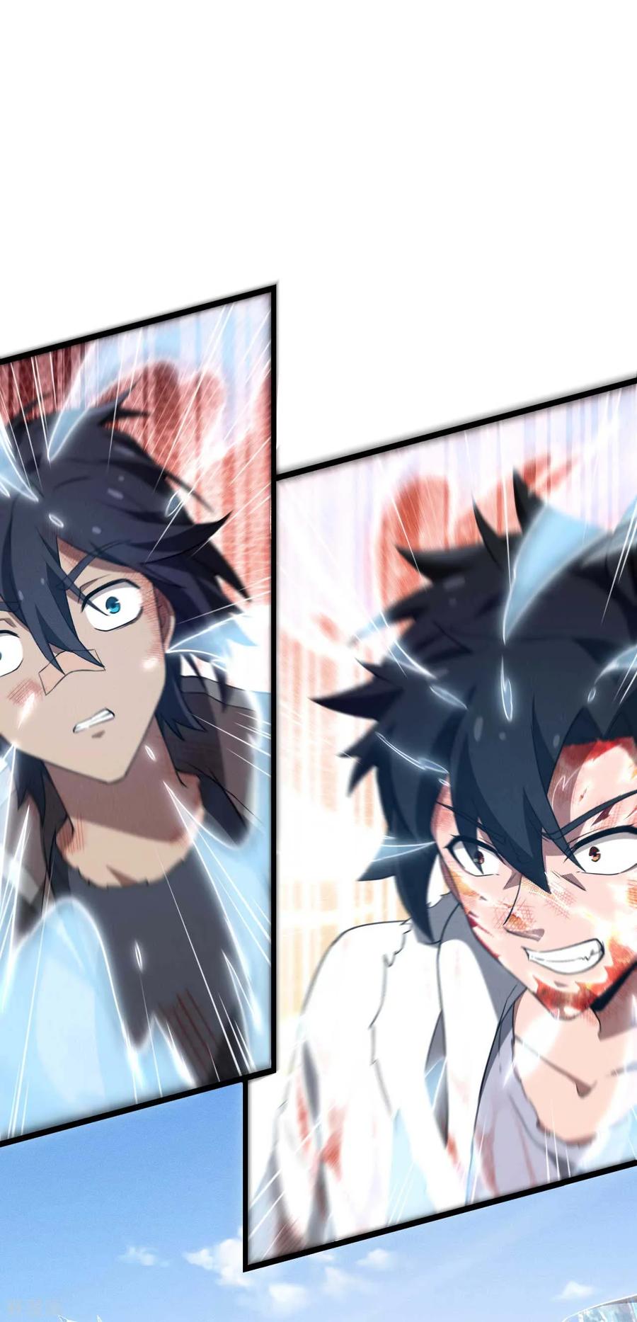 苍天在下 - 第109话 鬼宿后裔 - 第36张图