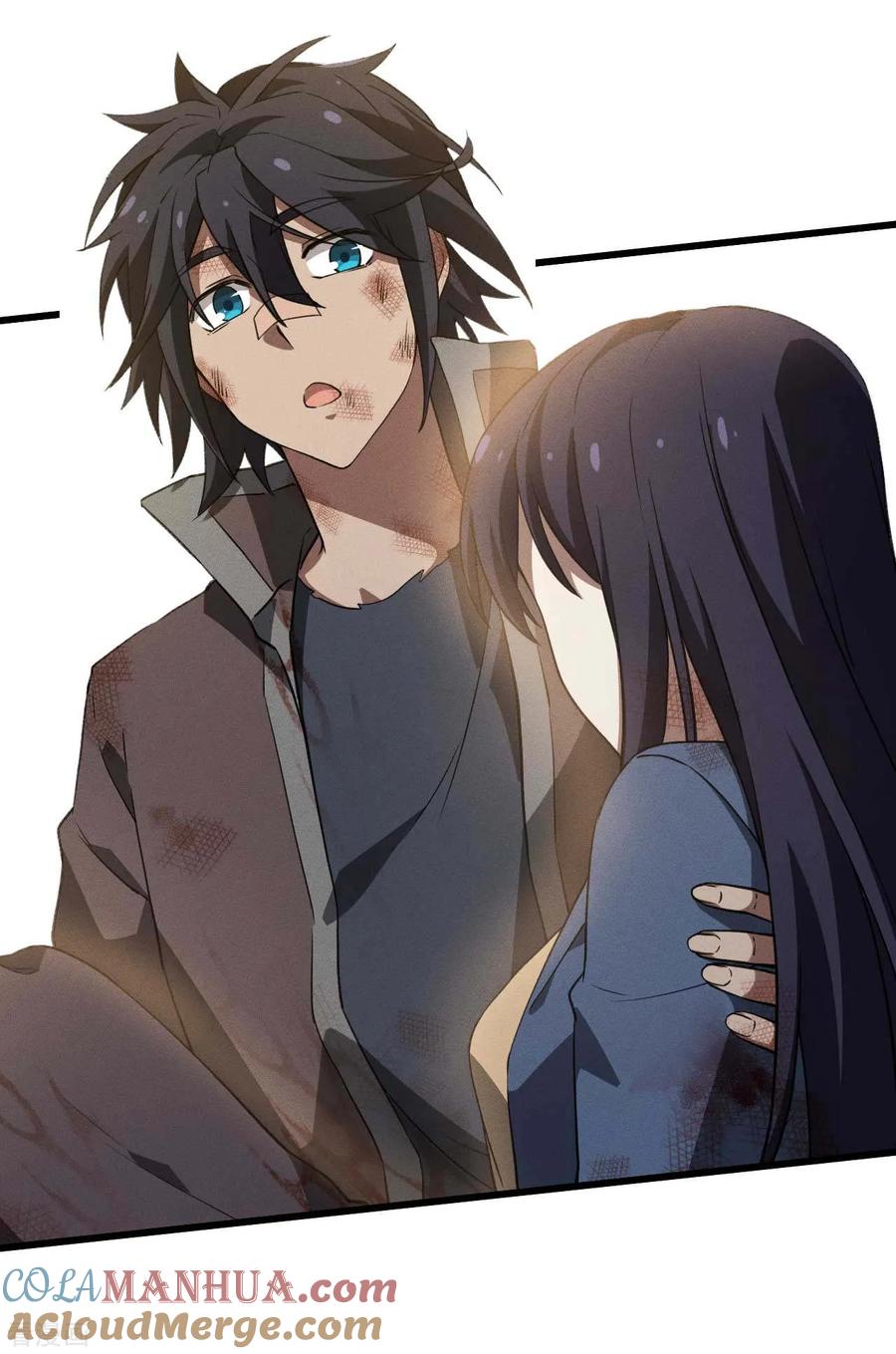 苍天在下 - 第109话 鬼宿后裔 - 第29张图