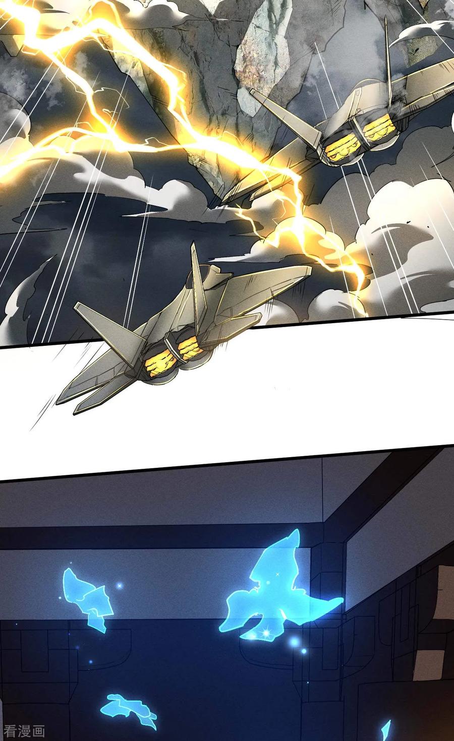 苍天在下 - 最终话 苍天无道 - 第41张图