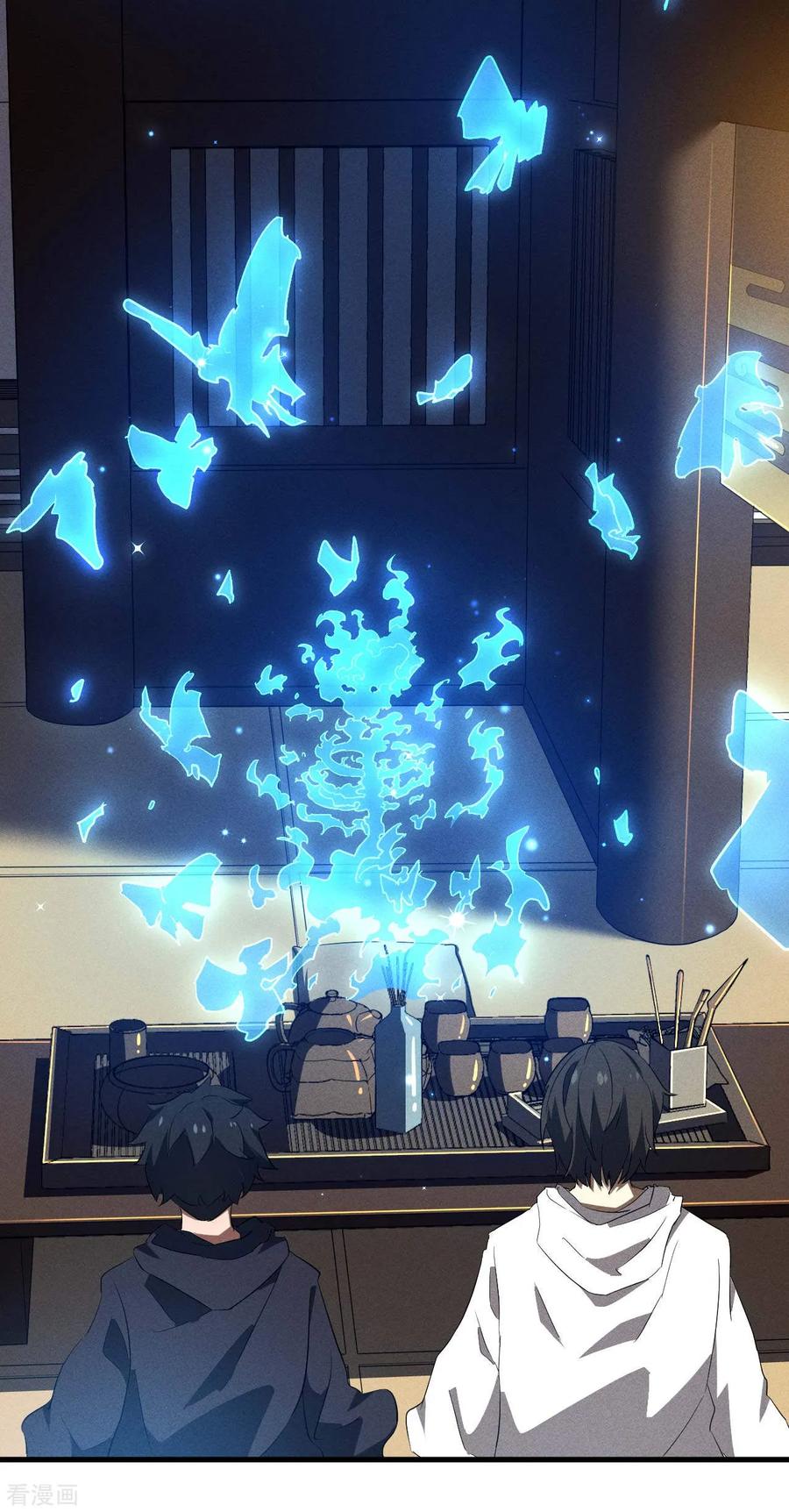 苍天在下 - 最终话 苍天无道 - 第42张图