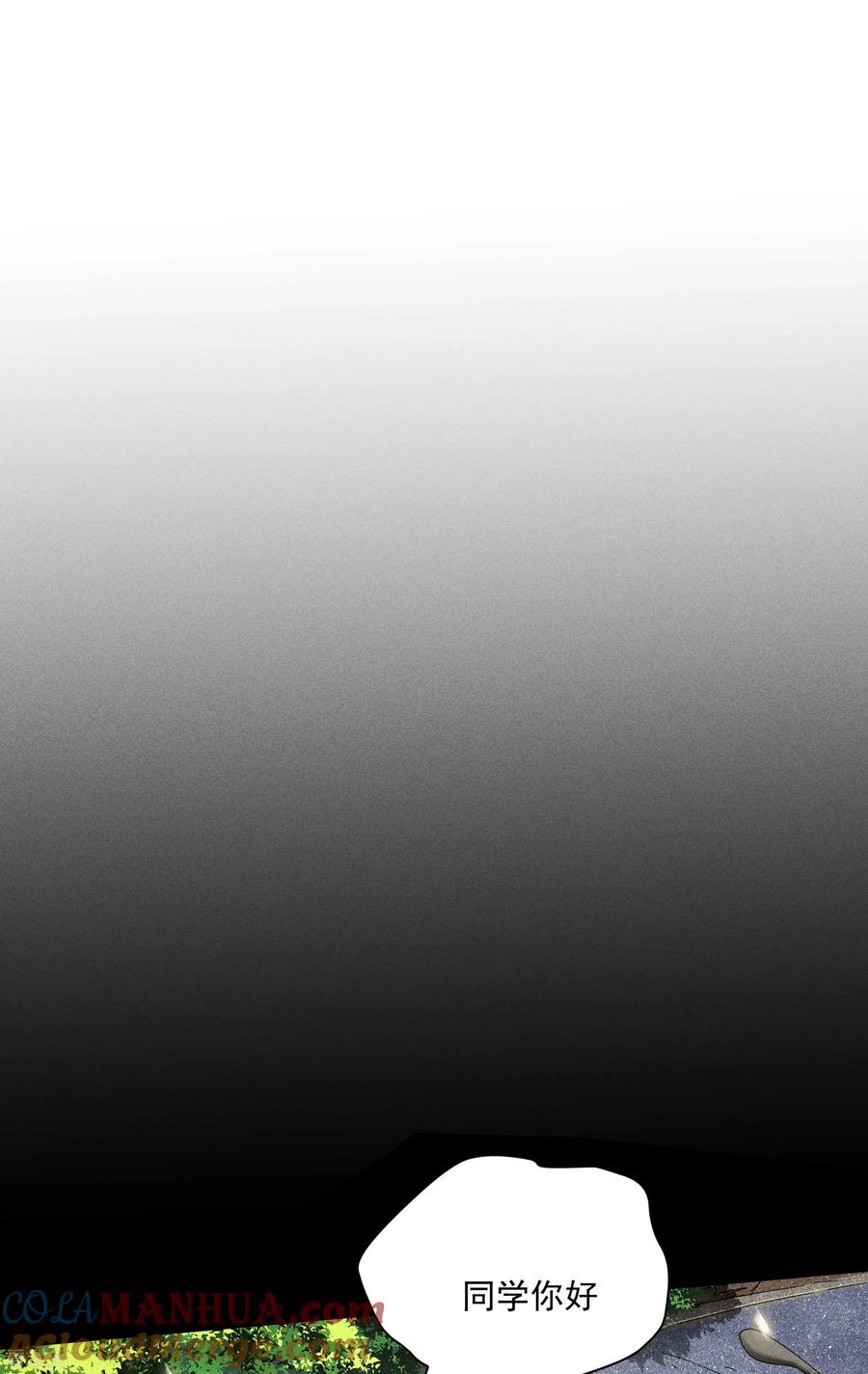 苍天在下 - 第9话 可怜的娃 - 第37张图