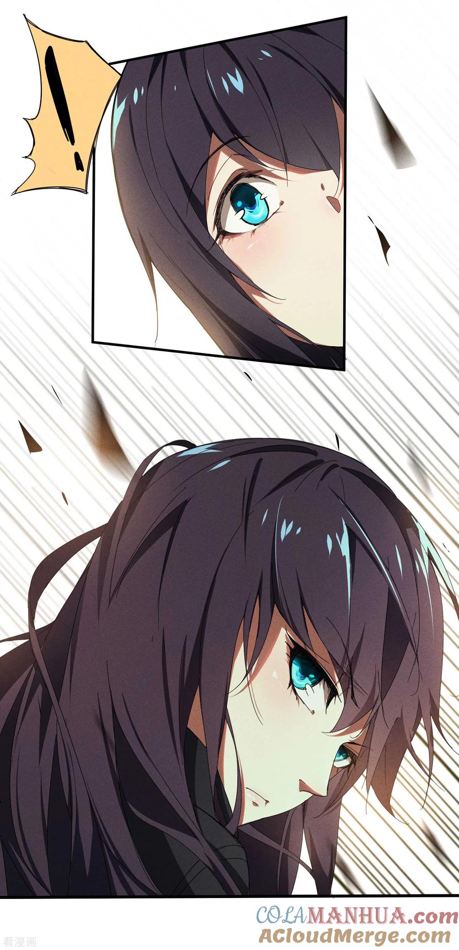 苍天在下 - 第9话 可怜的娃 - 第46张图