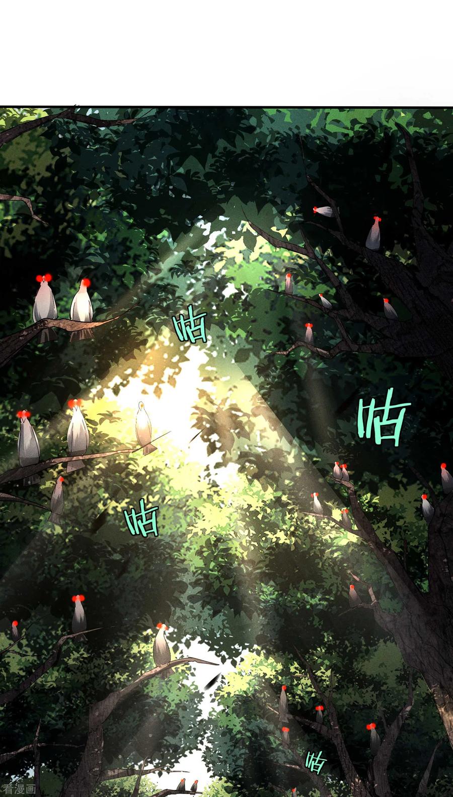 苍天在下 - 第9话 可怜的娃 - 第54张图