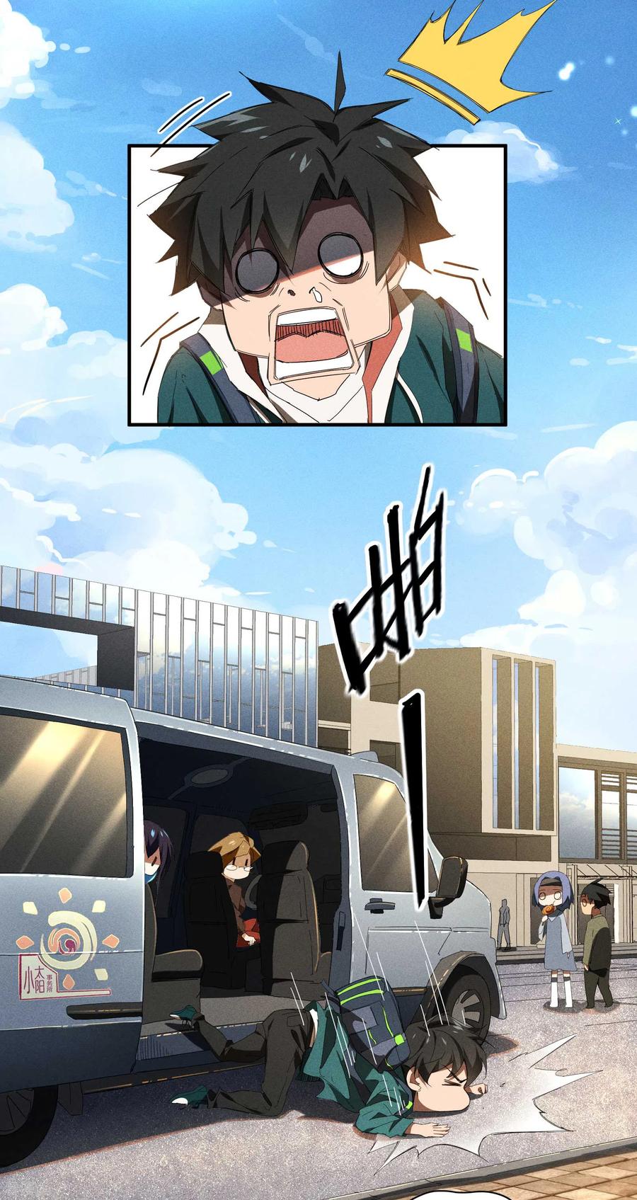 苍天在下 - 第9话 可怜的娃 - 第20张图