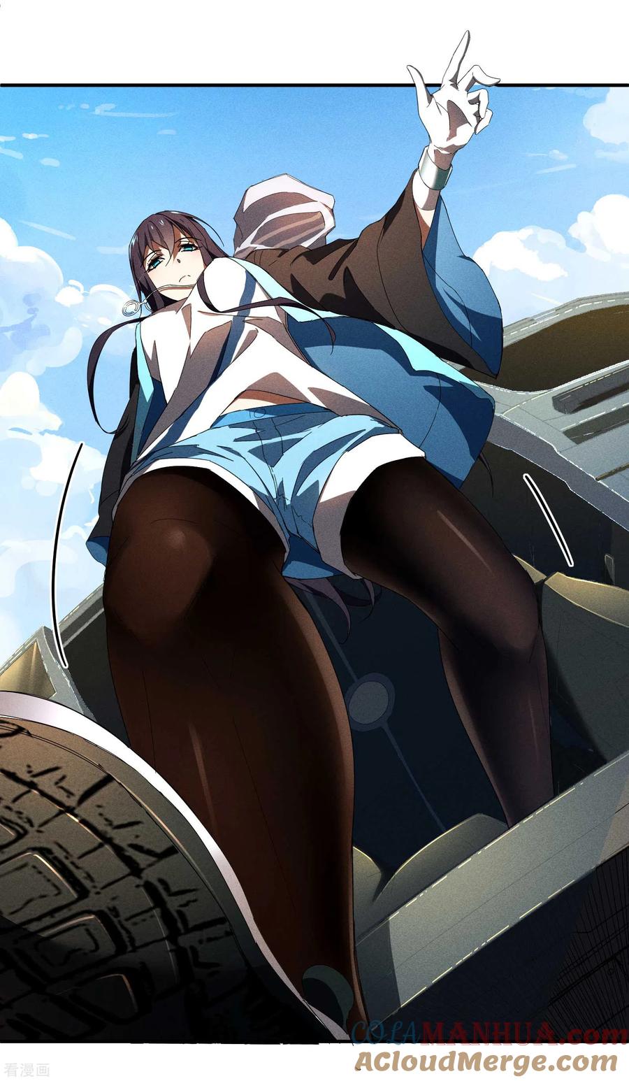 苍天在下 - 第9话 可怜的娃 - 第22张图