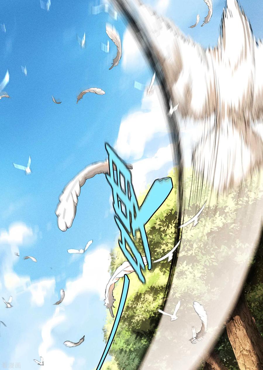 苍天在下 - 第9话 可怜的娃 - 第50张图