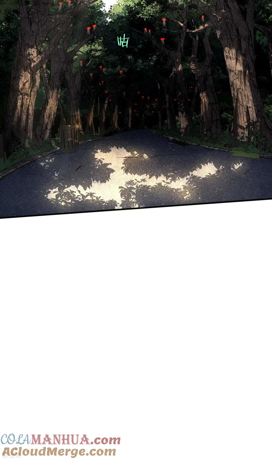 苍天在下 - 第9话 可怜的娃 - 第55张图