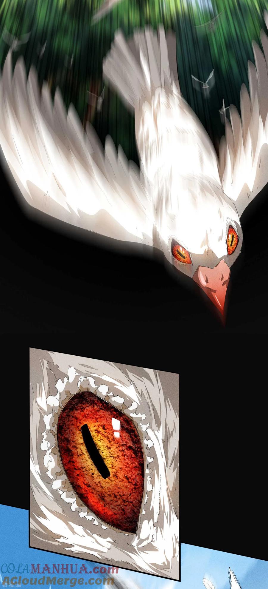 苍天在下 - 第9话 可怜的娃 - 第49张图