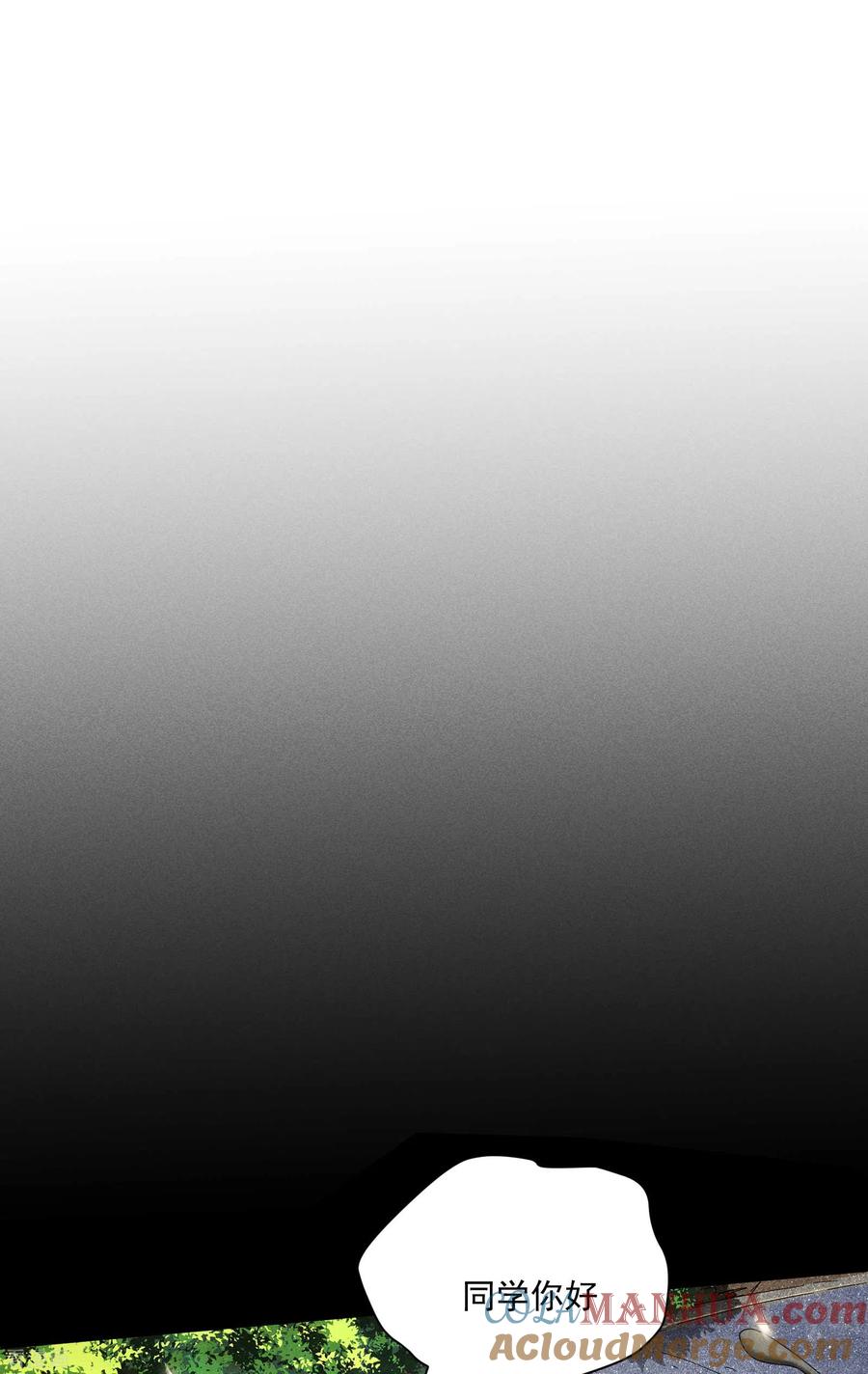 苍天在下 - 第10话 再度遇袭 - 第37张图