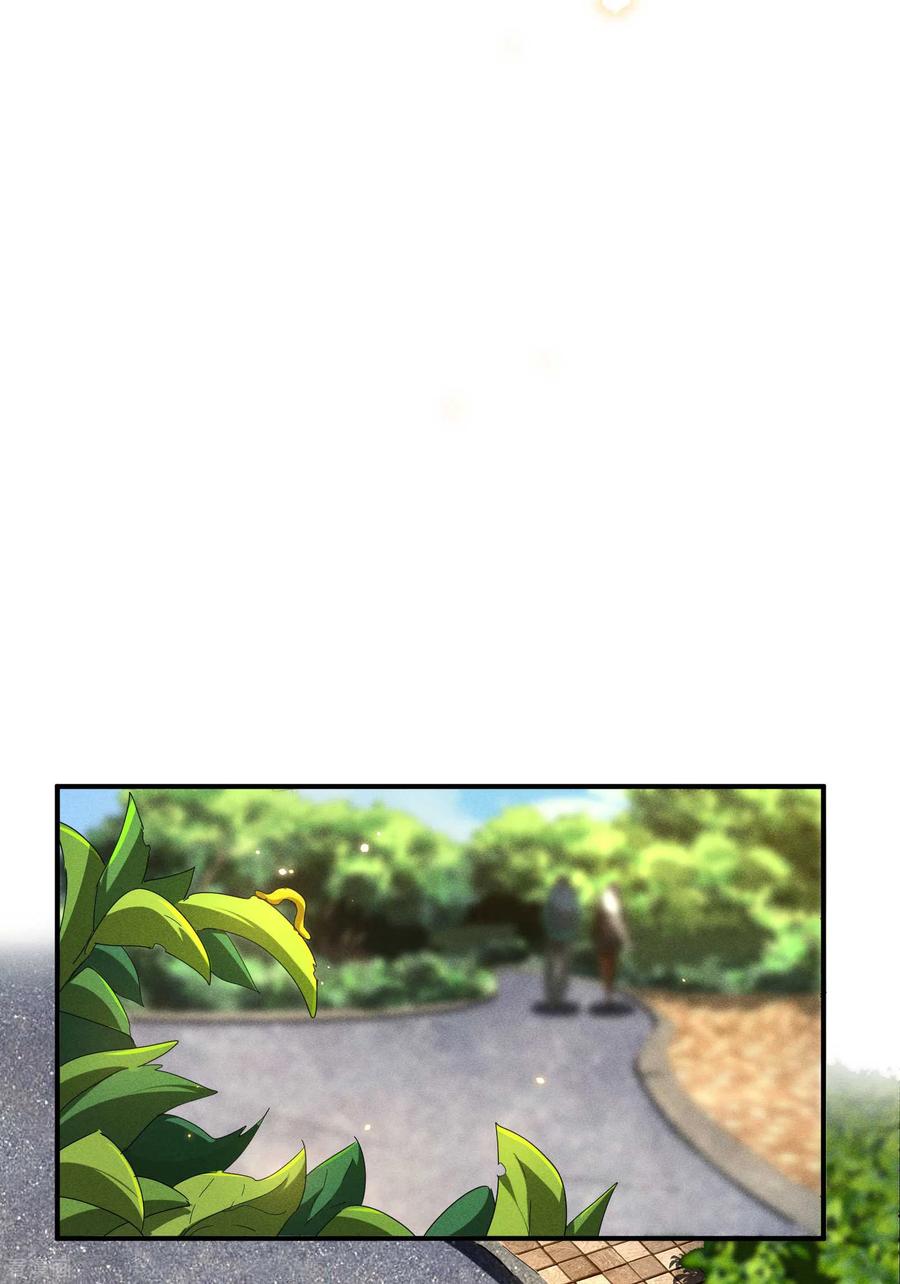 苍天在下 - 第10话 再度遇袭 - 第35张图