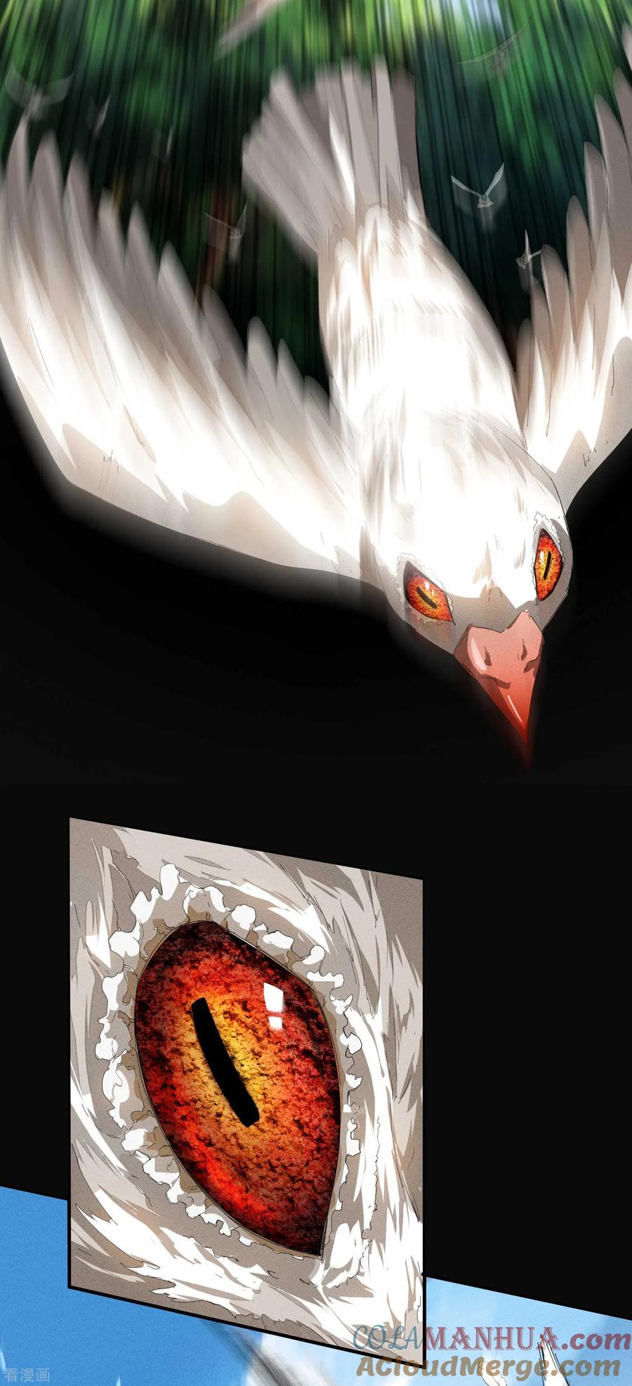 苍天在下 - 第10话 再度遇袭 - 第49张图