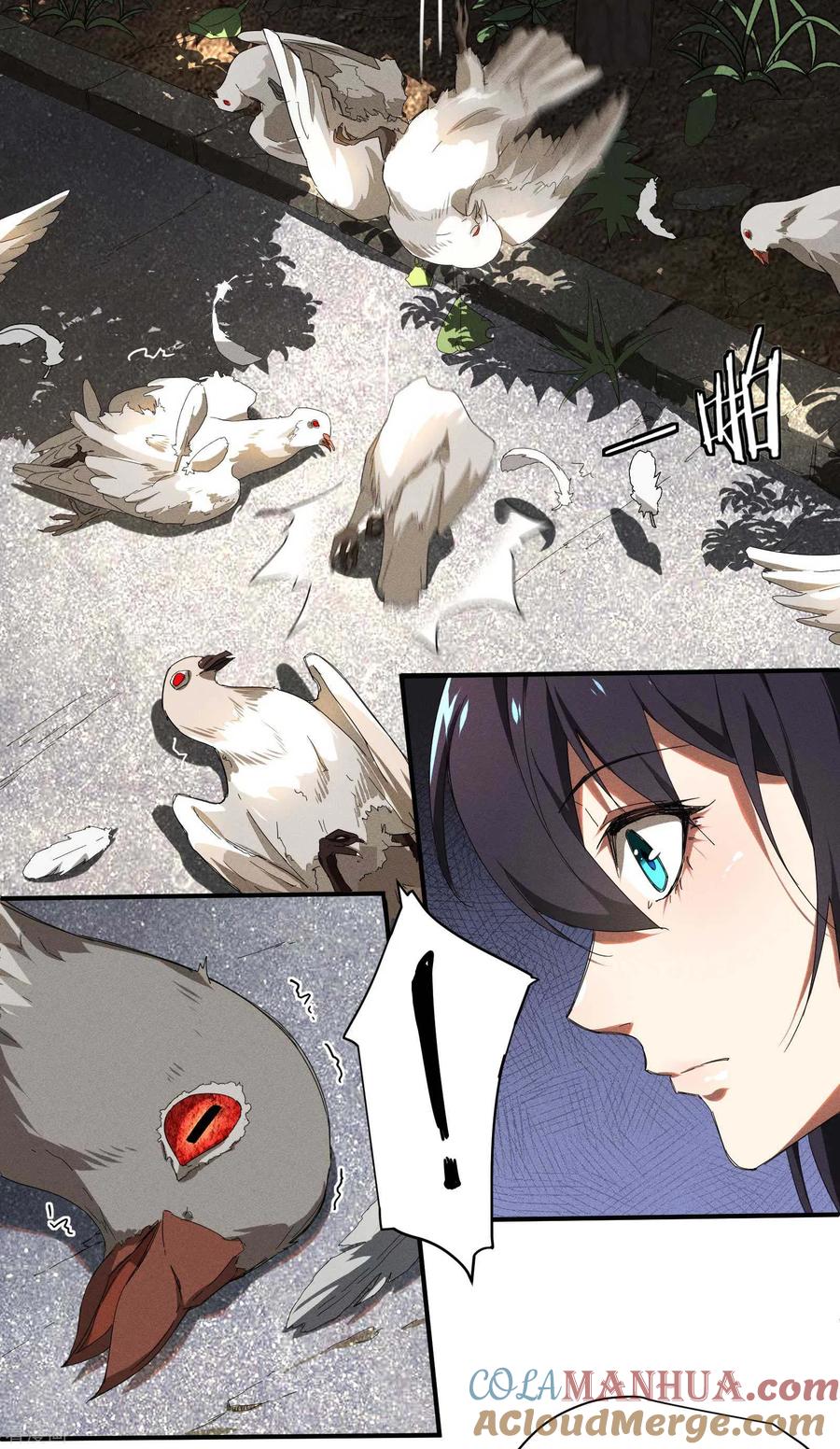 苍天在下 - 第11话 天才正义少女 - 第13张图