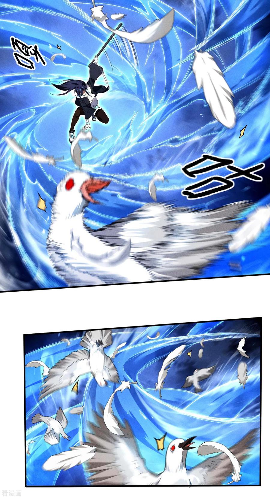 苍天在下 - 第11话 天才正义少女 - 第9张图