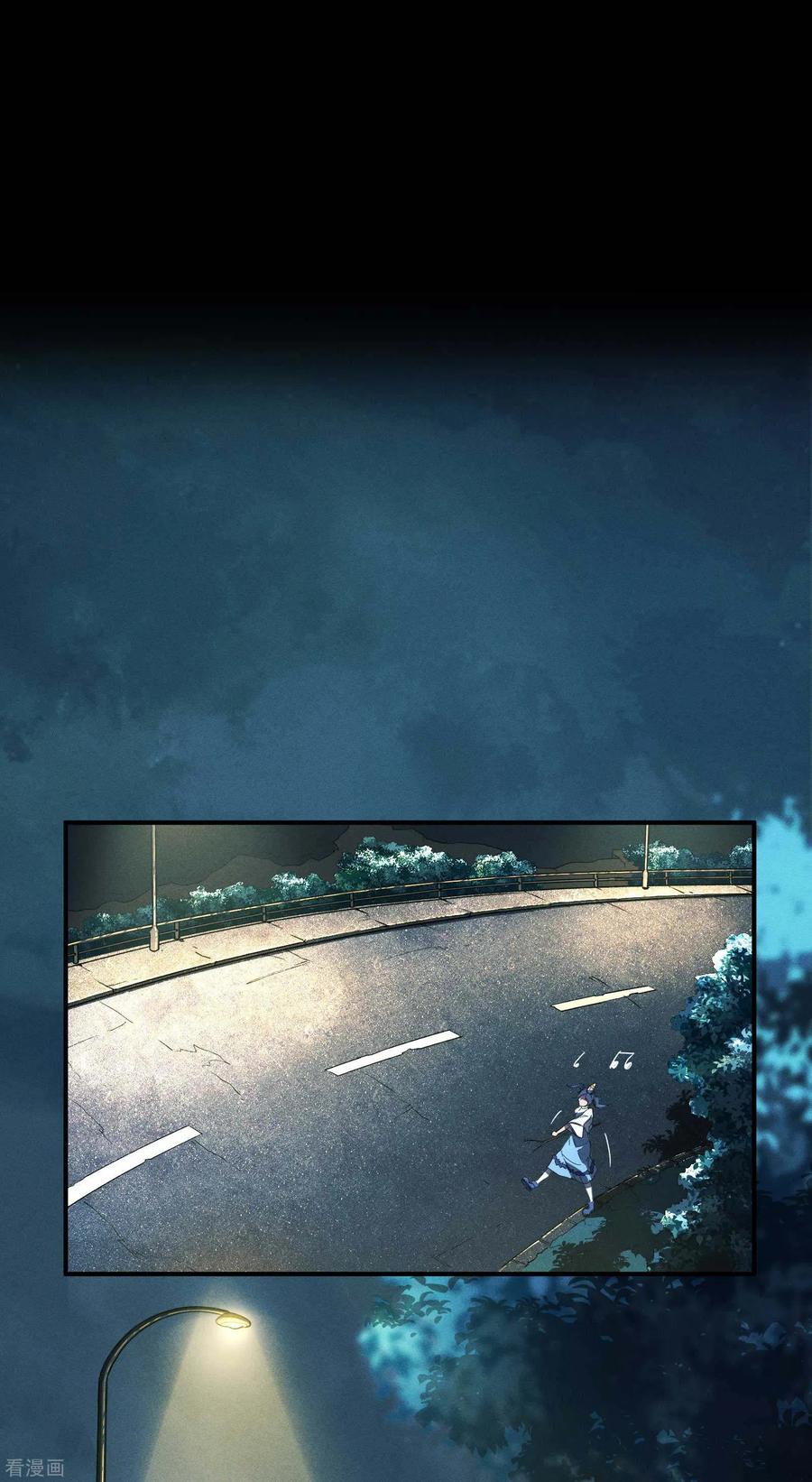 苍天在下 - 第12话 买凶揍人 - 第3张图