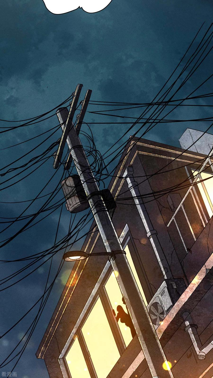 苍天在下 - 第12话 买凶揍人 - 第50张图