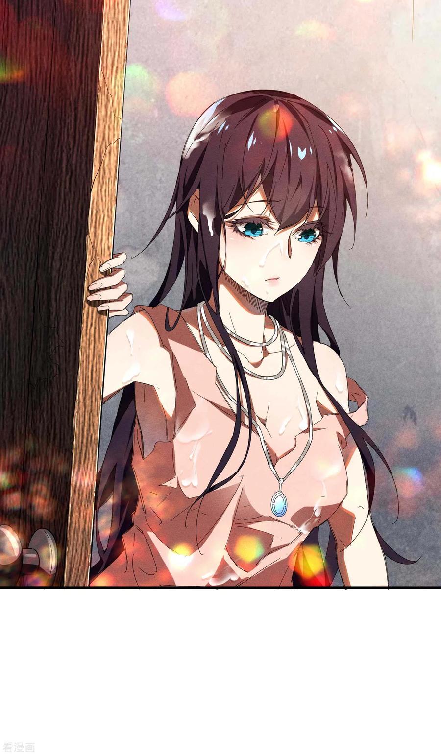 苍天在下 - 第13话 猫狗行凶 - 第15张图