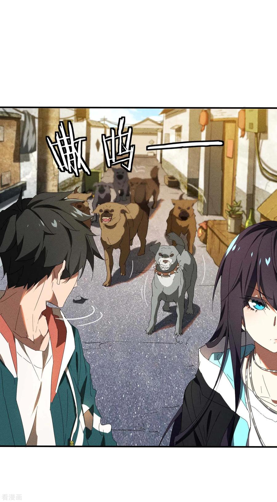 苍天在下 - 第13话 猫狗行凶 - 第27张图