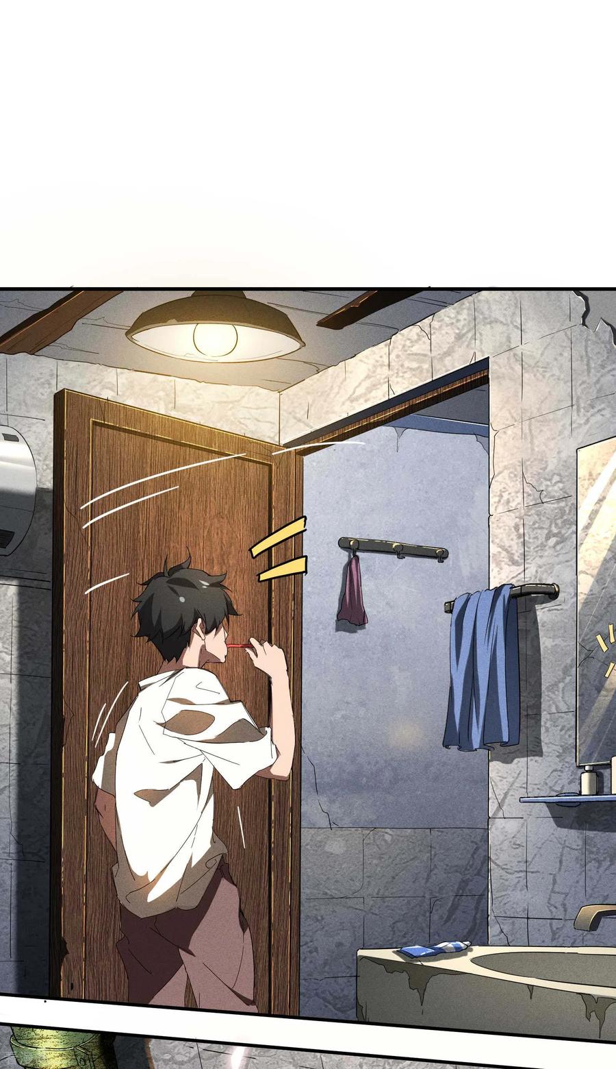 苍天在下 - 第13话 猫狗行凶 - 第6张图