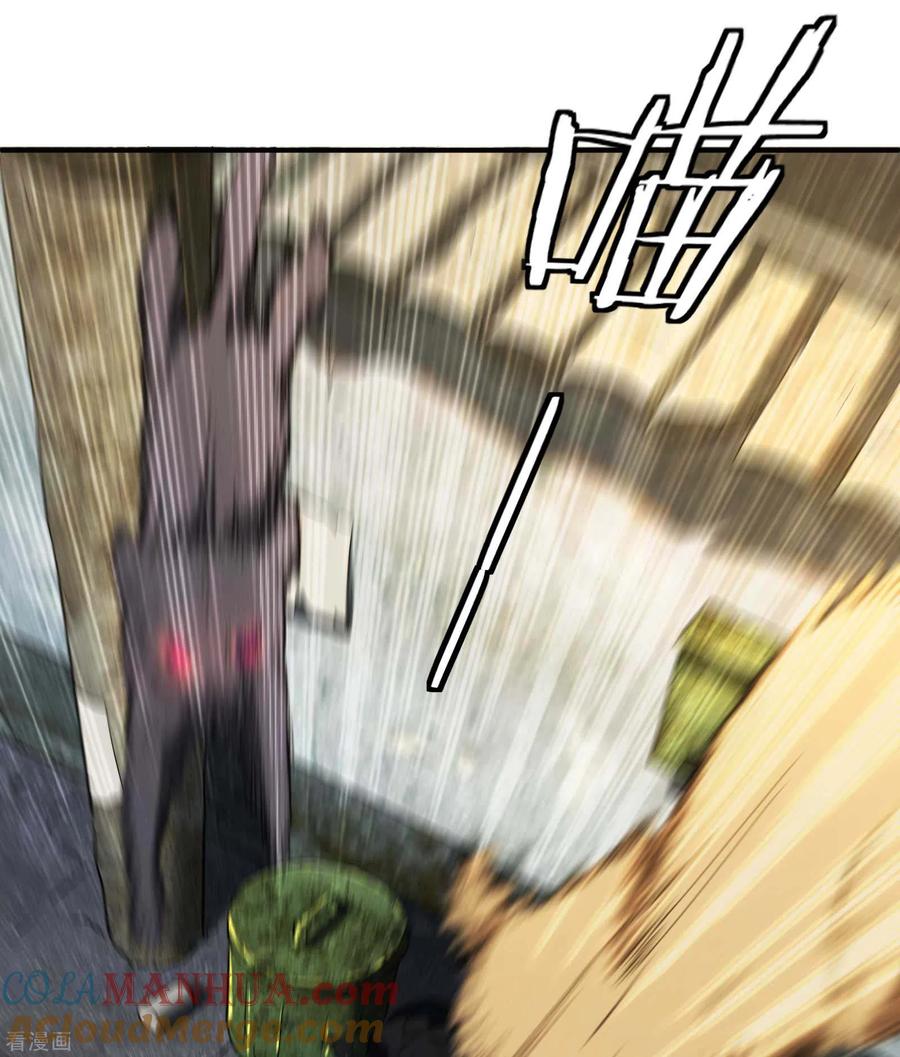 苍天在下 - 第13话 猫狗行凶 - 第34张图