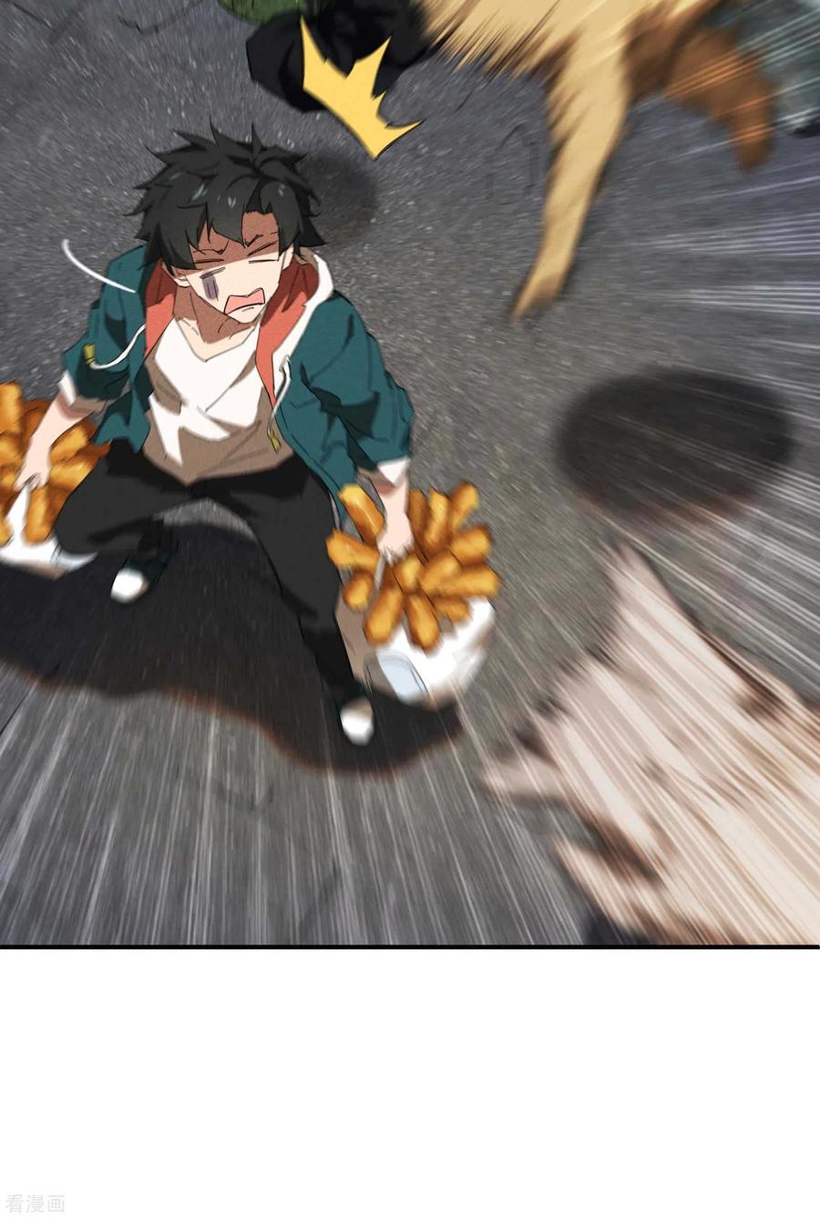 苍天在下 - 第13话 猫狗行凶 - 第35张图