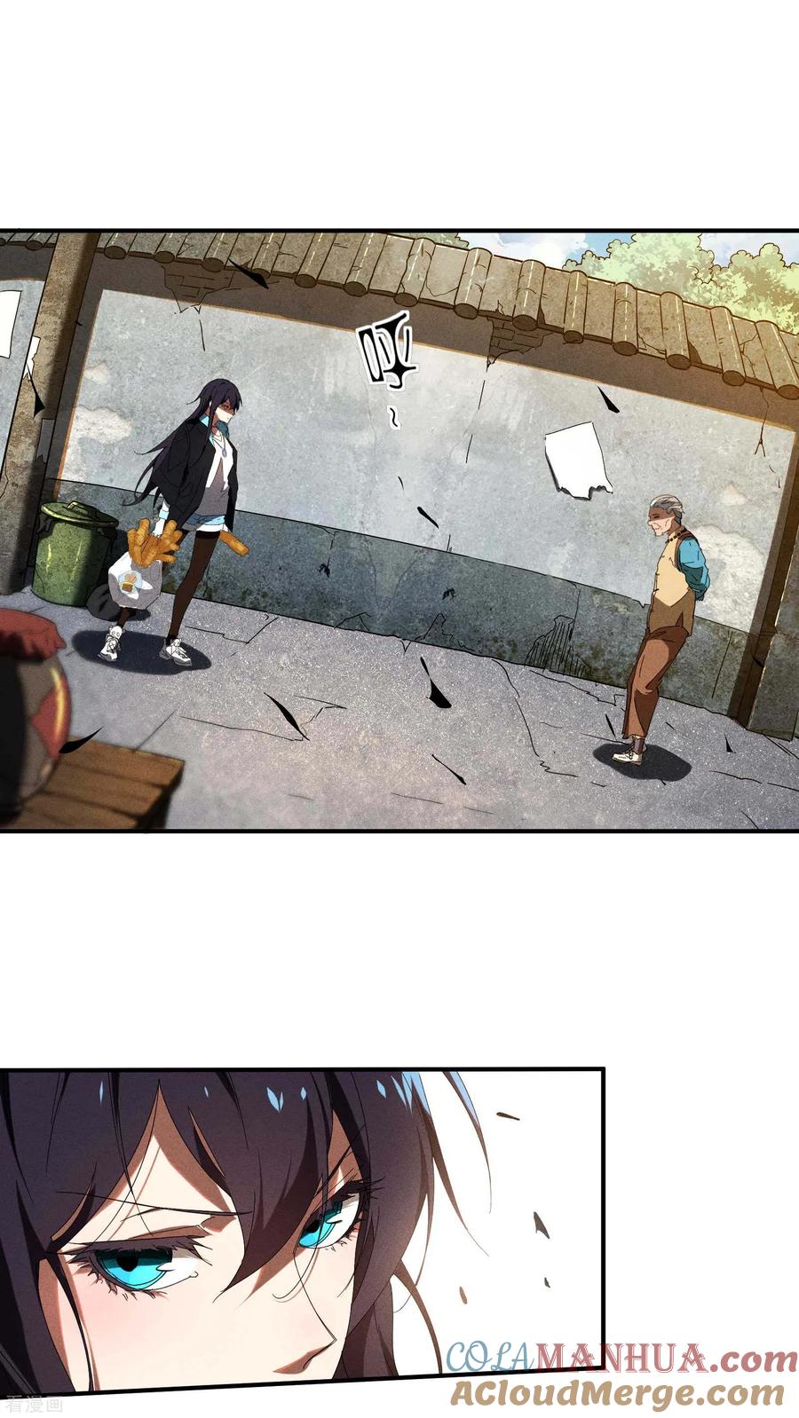 苍天在下 - 第13话 猫狗行凶 - 第46张图