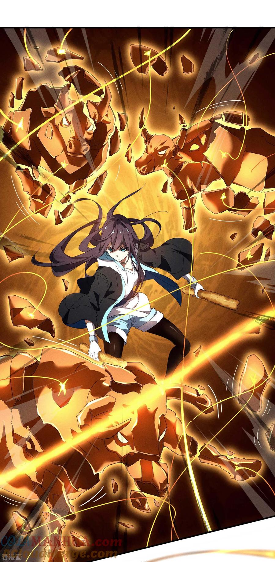 苍天在下 - 第14话 霸气外露 - 第13张图