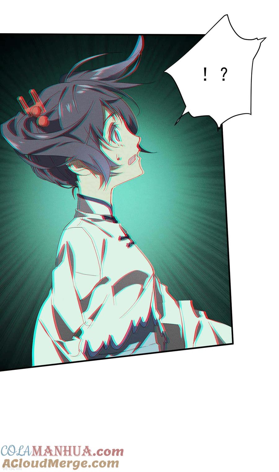 苍天在下 - 第14话 霸气外露 - 第46张图