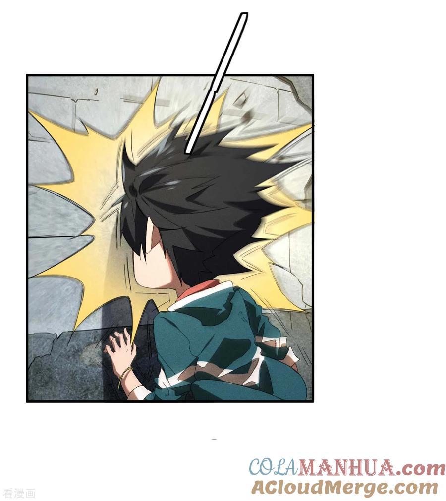 苍天在下 - 第14话 霸气外露 - 第31张图