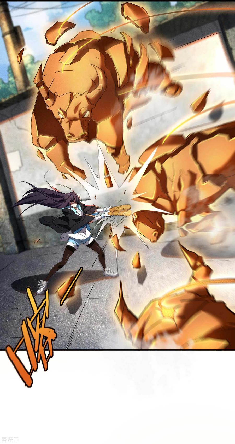 苍天在下 - 第14话 霸气外露 - 第20张图