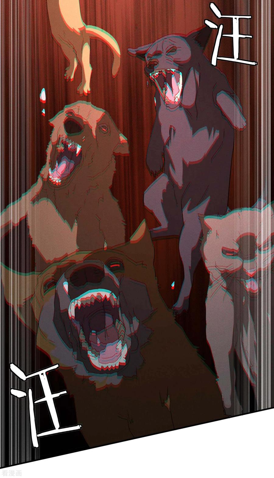 苍天在下 - 第14话 霸气外露 - 第41张图