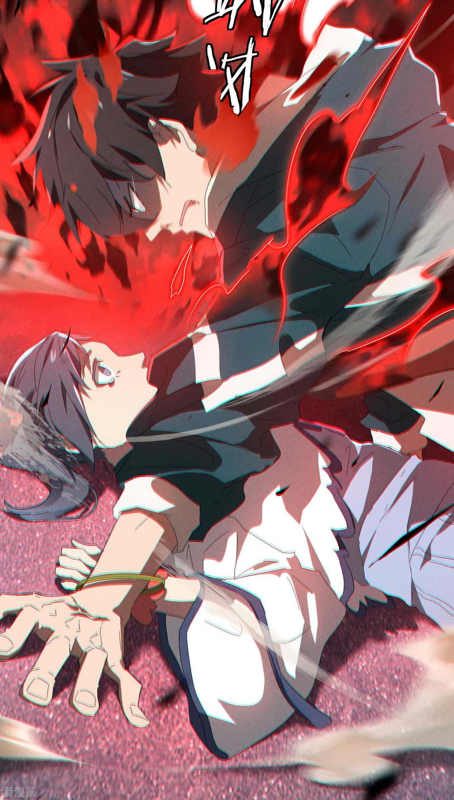 苍天在下 - 第14话 霸气外露 - 第50张图